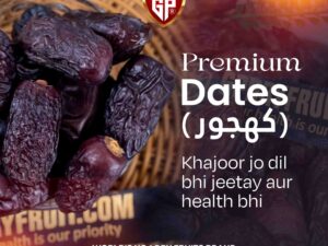 PREMIUM DATES (کھجوریں)